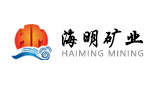 海明礦業(yè)