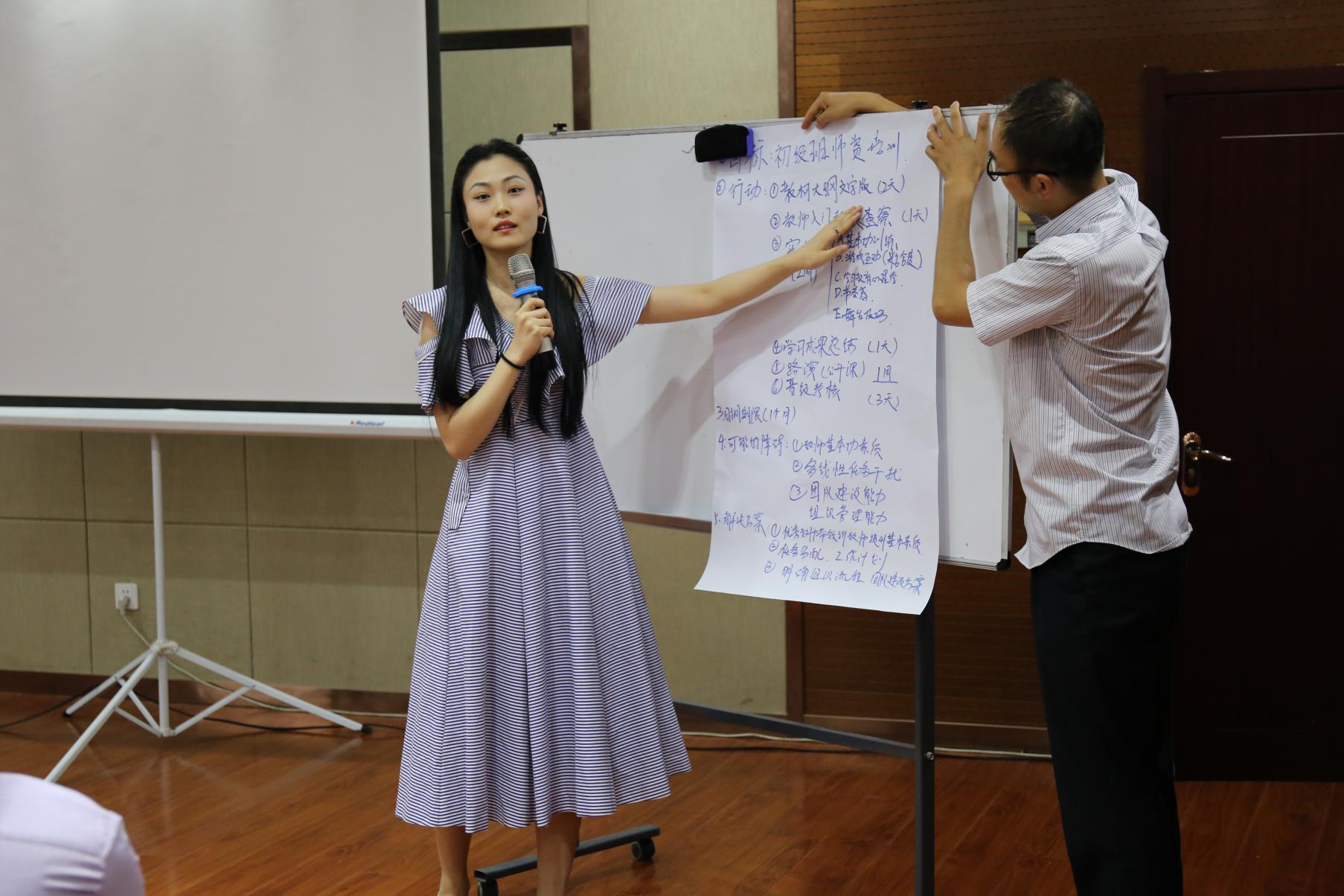 學員代表上臺講解小組學習討論成果